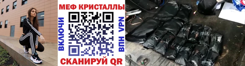 Магазины продажи наркотиков Советская Гавань Бошки Шишки A-PVP Галлюциногенные грибы Меф Гашиш