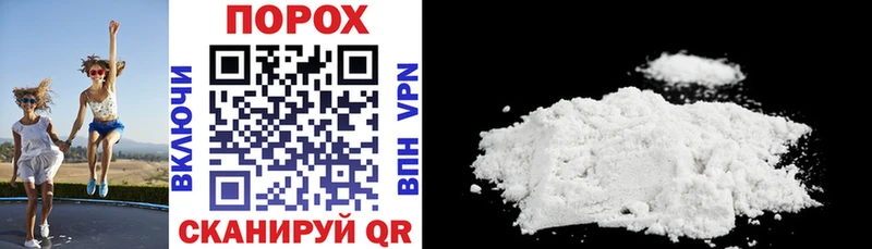 купить   Советская Гавань  Amphetamine 97% 