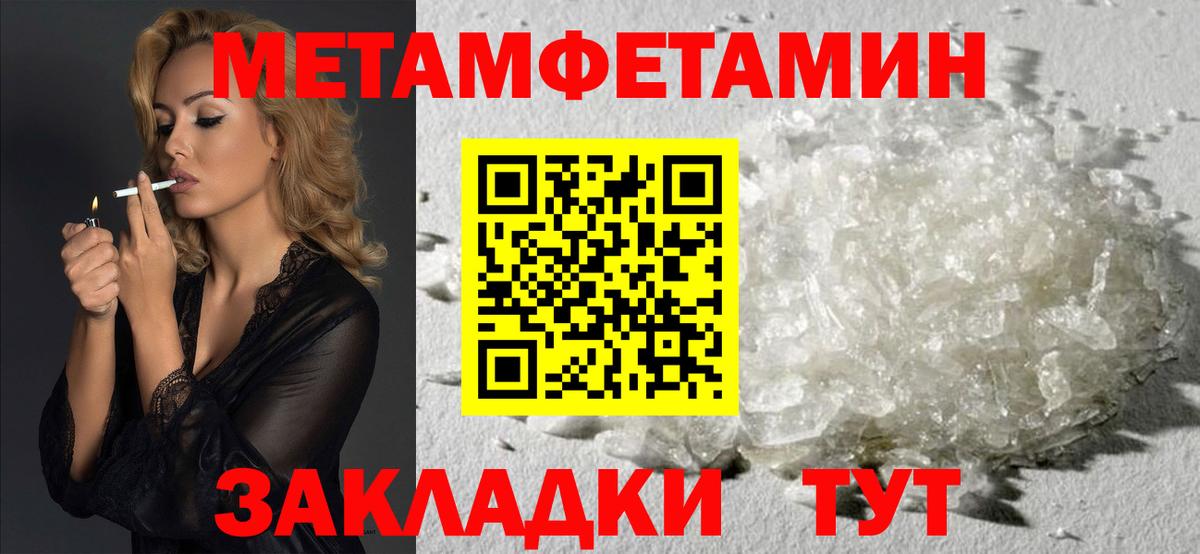 Amphetamine 98% Советская Гавань