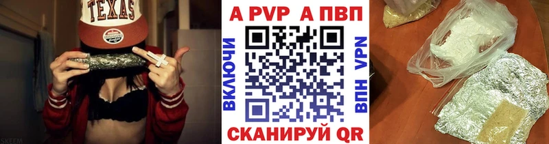 Alpha-PVP кристаллы Советская Гавань