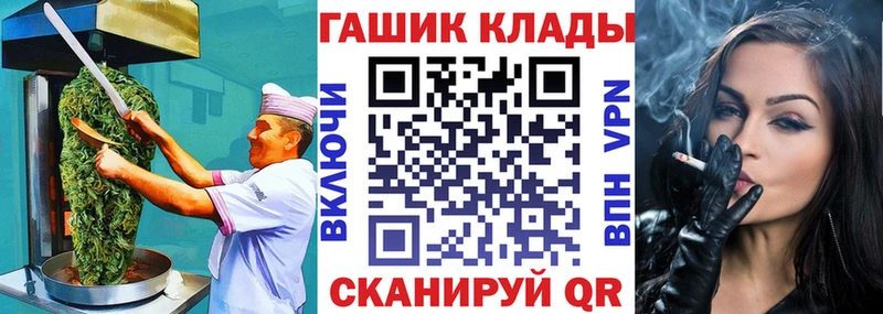купить закладку  shop телеграм  Еда ТГК марихуана  Советская Гавань 