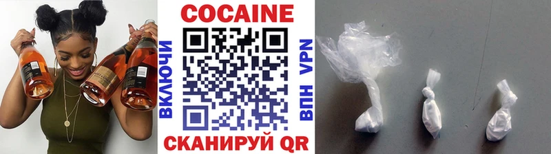 КОКАИН VHQ  Советская Гавань 