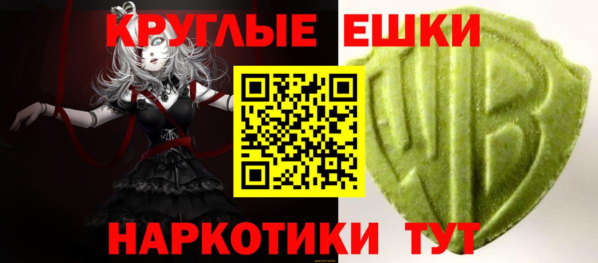 ЭКСТАЗИ DUBAI  shop клад  Вход с VPN  Советская Гавань  Ecstasy Philipp Plein  Экстази 