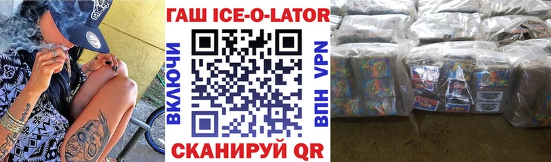 Гашиш hashish  Советская Гавань 
