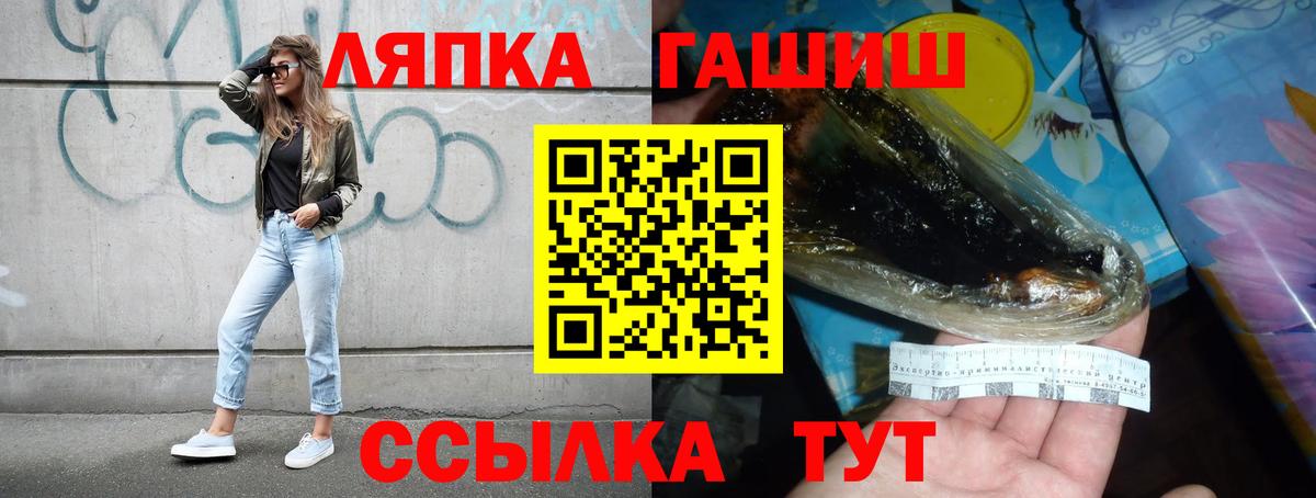 ГАШИШ hashish Советская Гавань