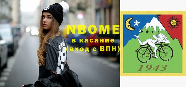 крисы Пестово