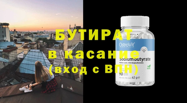 скорость mdpv Алексеевка