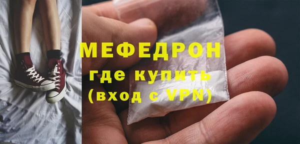 амфетамин Пересвет