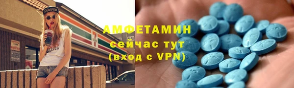 скорость mdpv Алексеевка