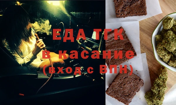 амфетамин Пересвет