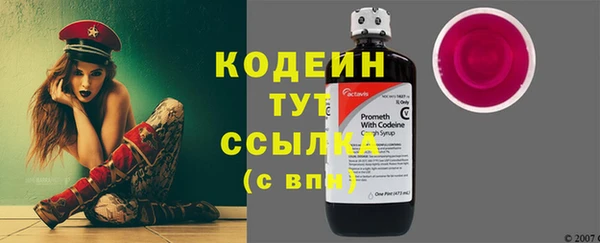 амфетамин Пересвет