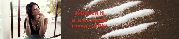 кокаин перу Алзамай