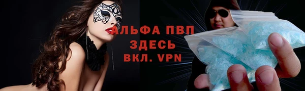 соль курить ск Алексин