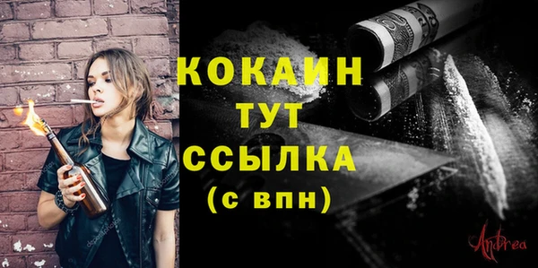 кокаин перу Алзамай