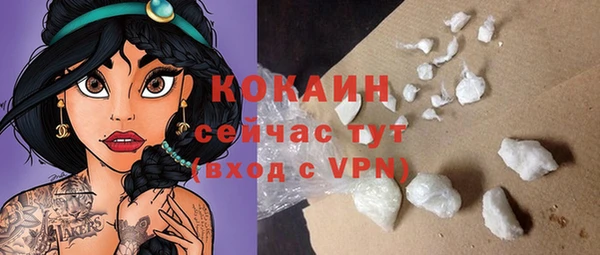скорость mdpv Алексеевка