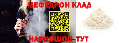 прущая мука Рязань