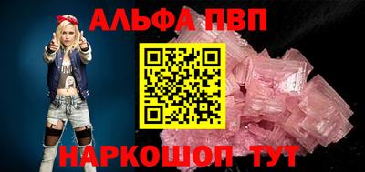 соль курить ск Рыбинск