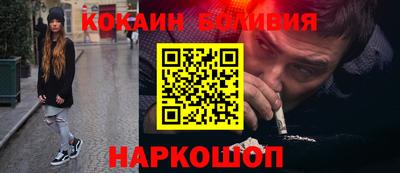 соль курить ск Рыбинск