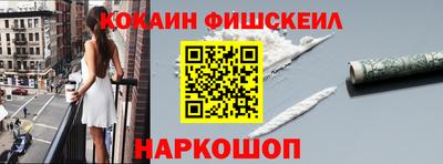 соль курить ск Рыбинск