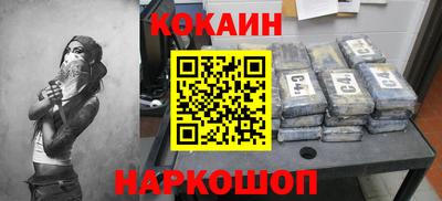 соль курить ск Рыбинск