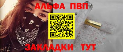 соль курить ск Рыбинск