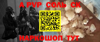 СК Рузаевка