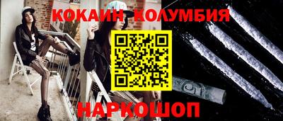 соль курить ск Рыбинск