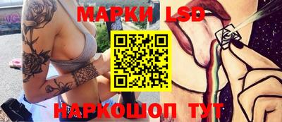соль курить ск Рыбинск
