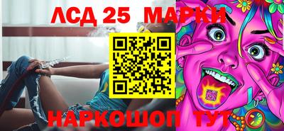 соль курить ск Рыбинск