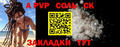 прущая мука Рязань