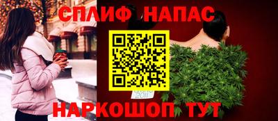 соль курить ск Рыбинск