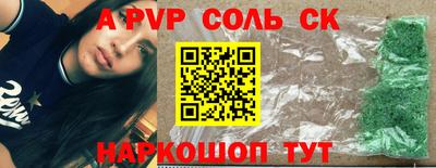 прущая мука Рязань