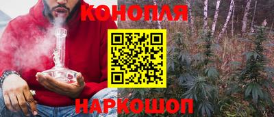 соль курить ск Рыбинск