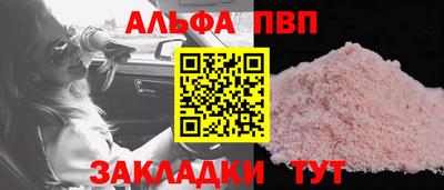 СК Рузаевка