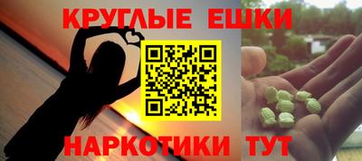 прущая мука Рязань