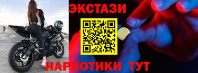 СК Рузаевка