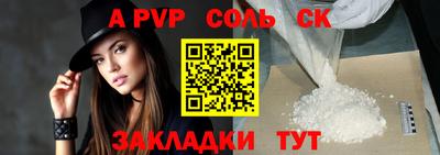 СК Рузаевка