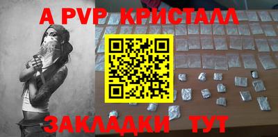 СК Рузаевка