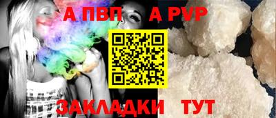 СК Рузаевка
