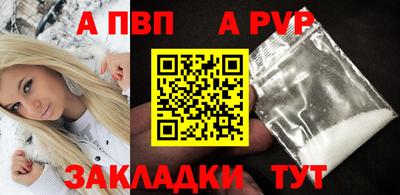 соль курить ск Рыбинск