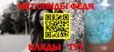 соль курить ск Рыбинск