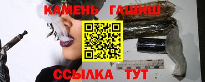 соль курить ск Рыбинск