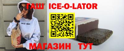 соль курить ск Рыбинск