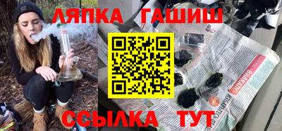 соль курить ск Рыбинск