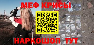 прущая мука Рязань