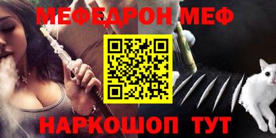 прущая мука Рязань