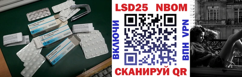 ЛСД экстази кислота  где продают наркотики  Советская Гавань 