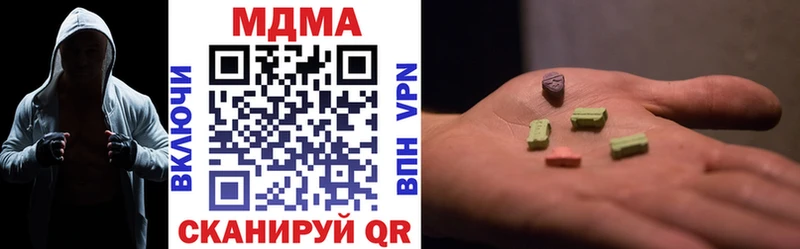 MDMA VHQ Советская Гавань