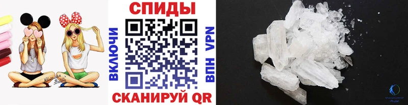 магазин продажи   blacksprut сайт  МЕТАМФЕТАМИН кристалл  Советская Гавань 