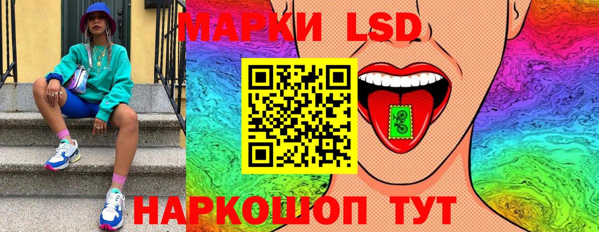 Марки 25I-NBOMe 1500мкг Советская Гавань